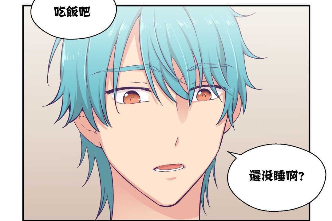 113P - 可爱的他