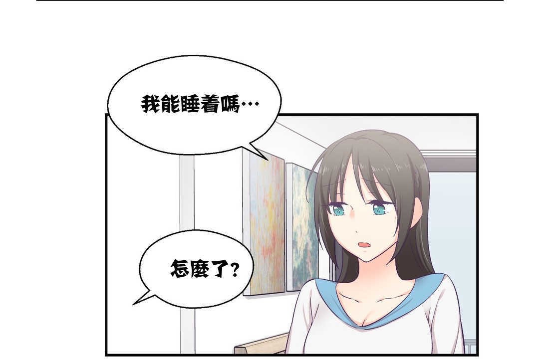 114P - 可爱的他