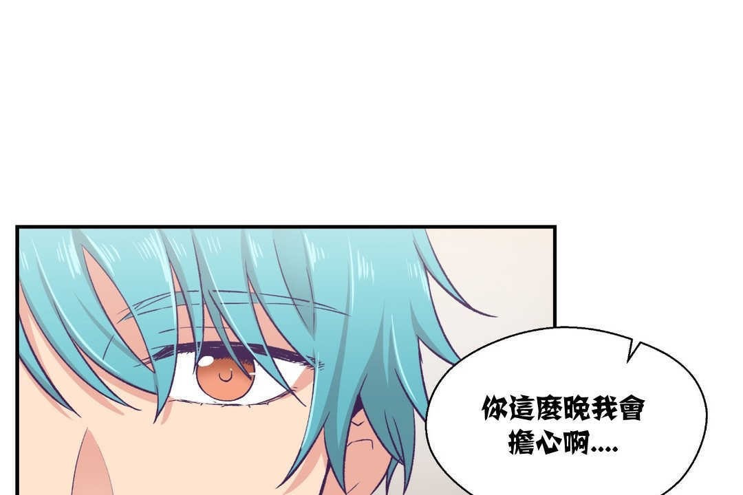 115P - 可爱的他