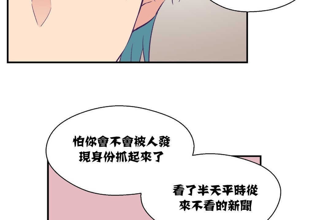 116P - 可爱的他