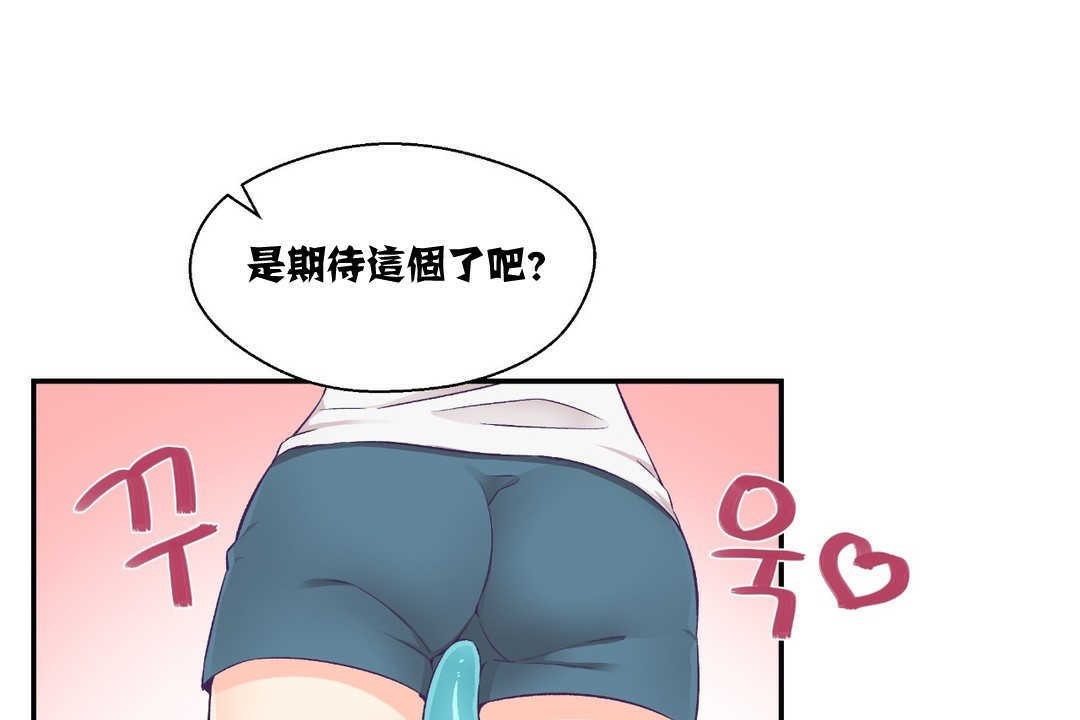122P - 可爱的他