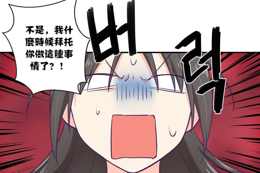 19P - 可爱的他