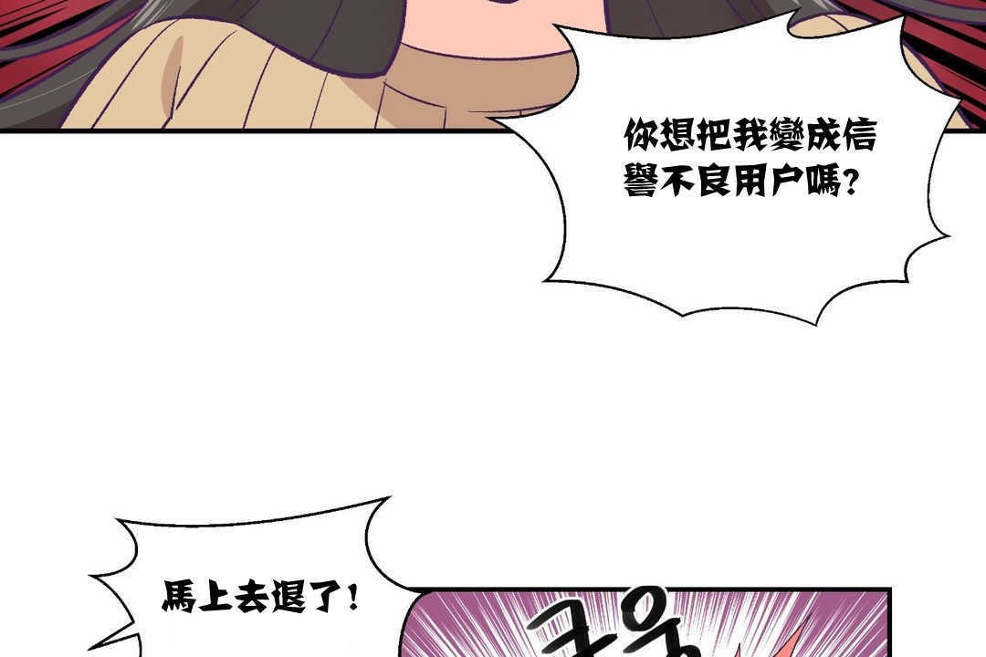 20P - 可爱的他