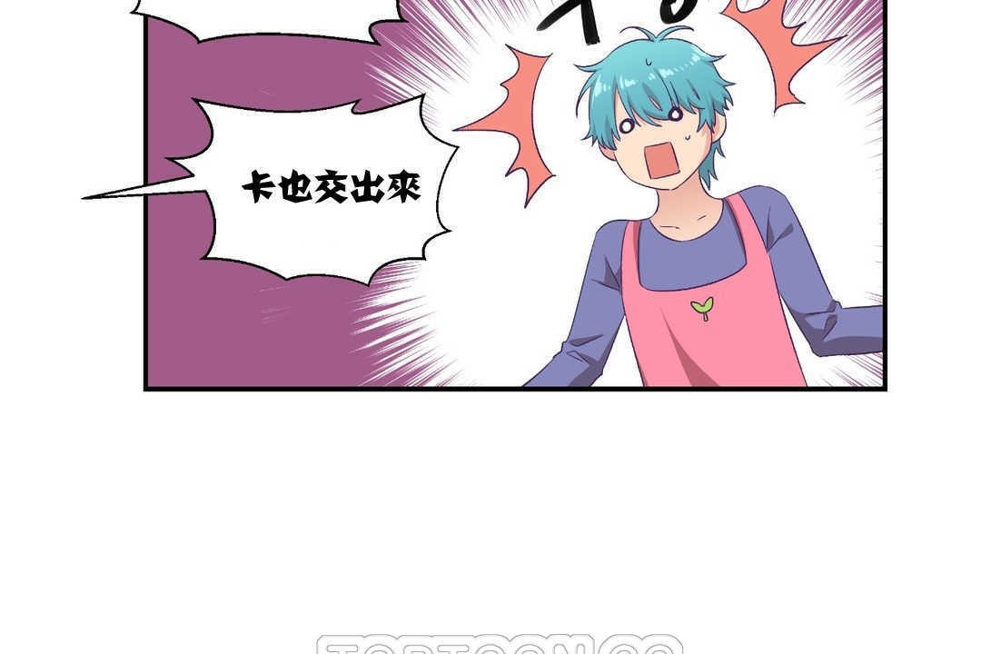 21P - 可爱的他