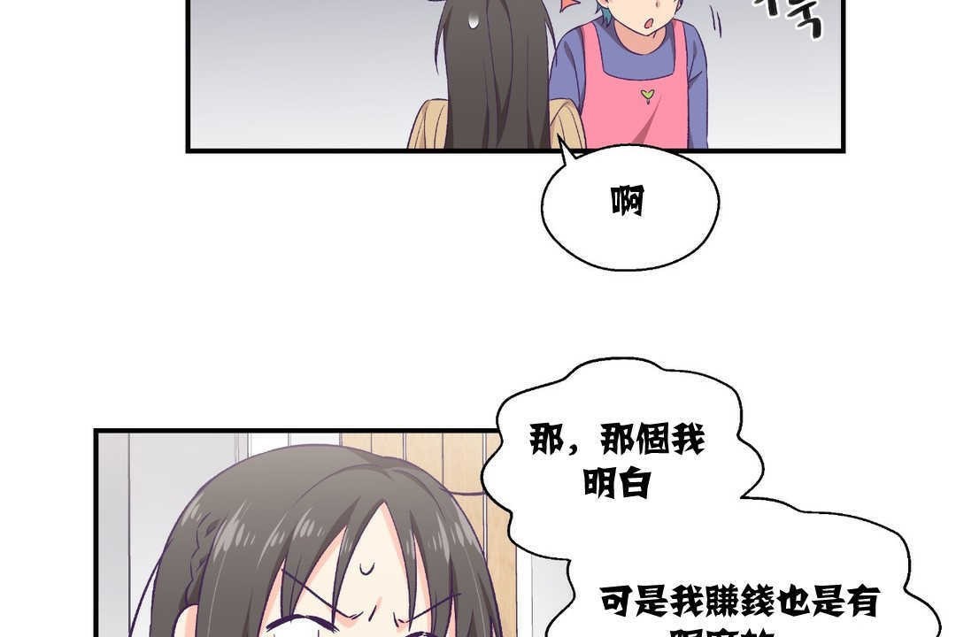 23P - 可爱的他