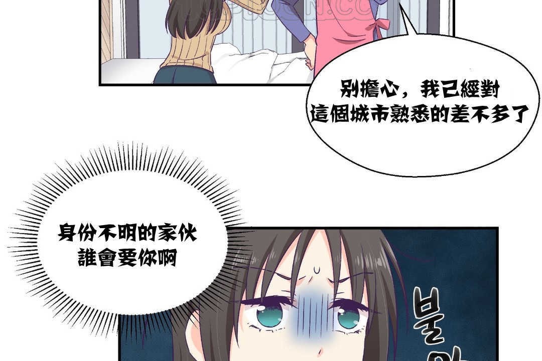 28P - 可爱的他