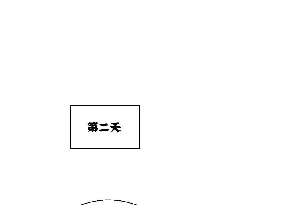 30P - 可爱的他