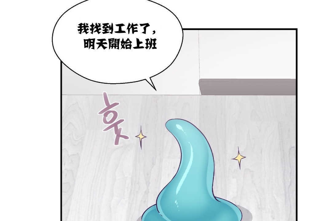 31P - 可爱的他
