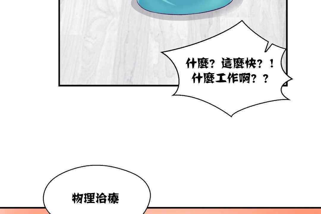 32P - 可爱的他