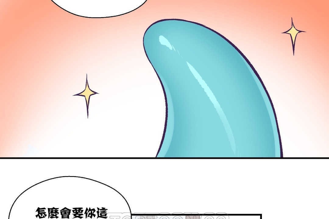 33P - 可爱的他