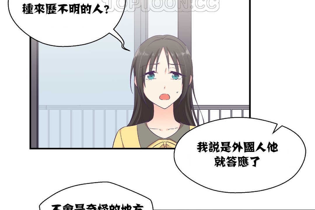 34P - 可爱的他