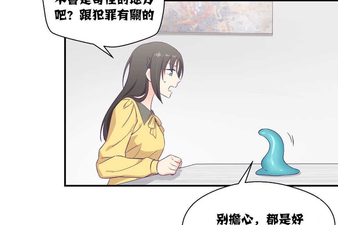 35P - 可爱的他