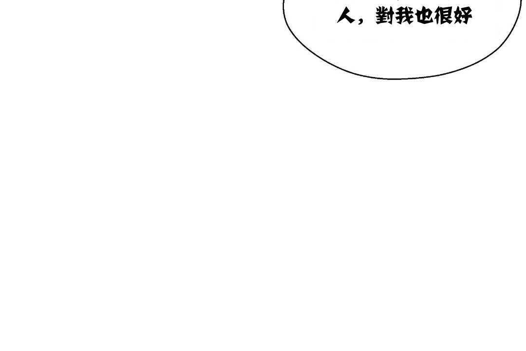 36P - 可爱的他