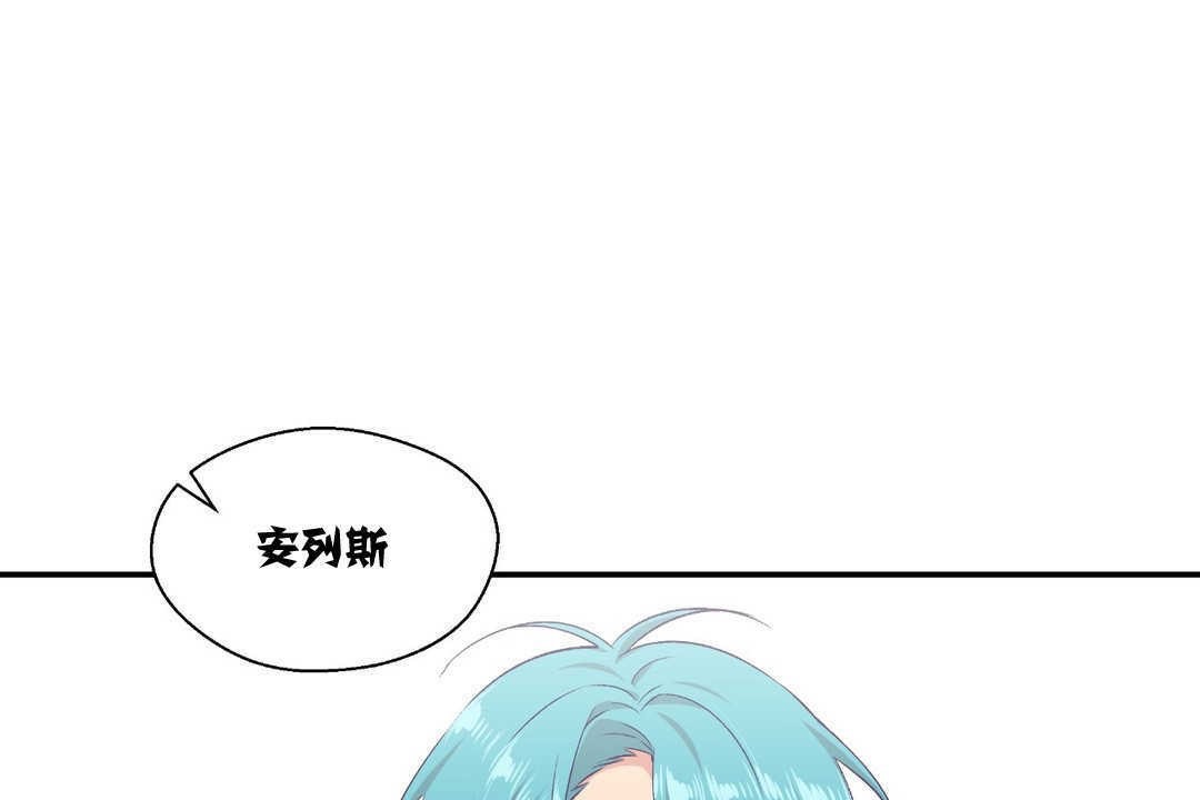 37P - 可爱的他