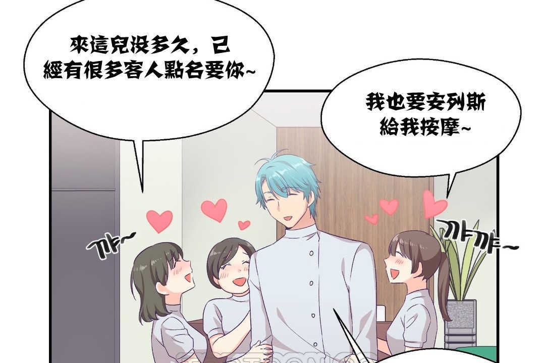 39P - 可爱的他
