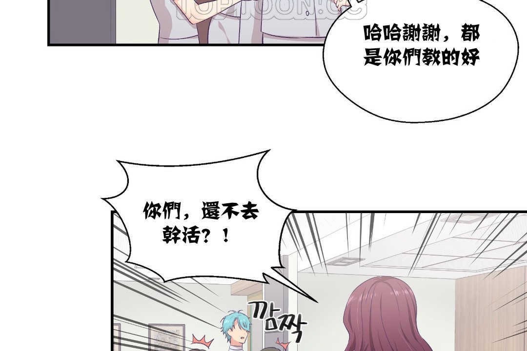 40P - 可爱的他