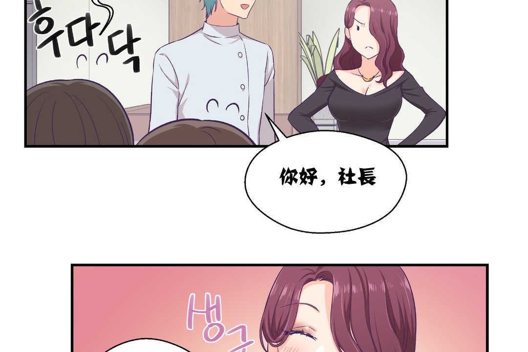 42P - 可爱的他