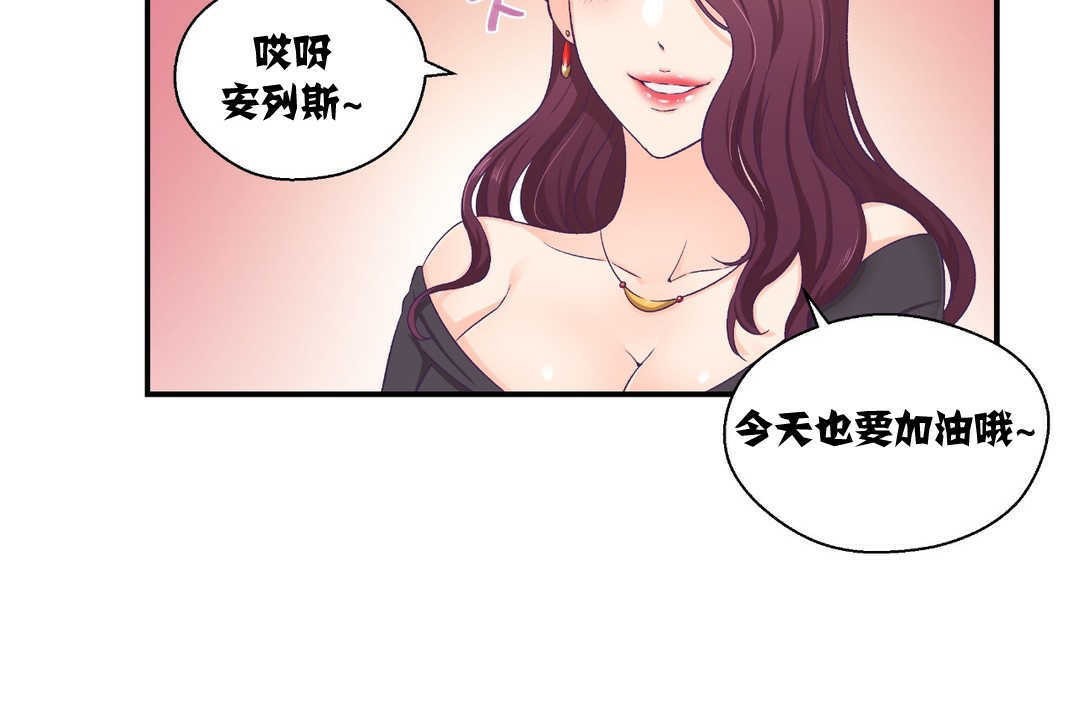 43P - 可爱的他