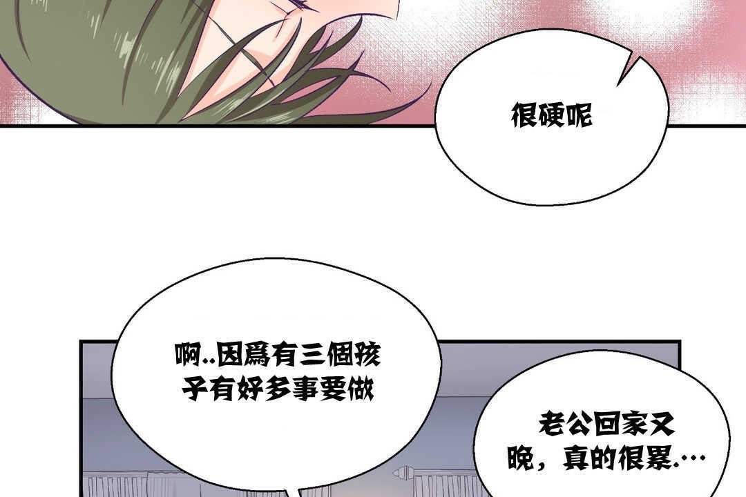 53P - 可爱的他