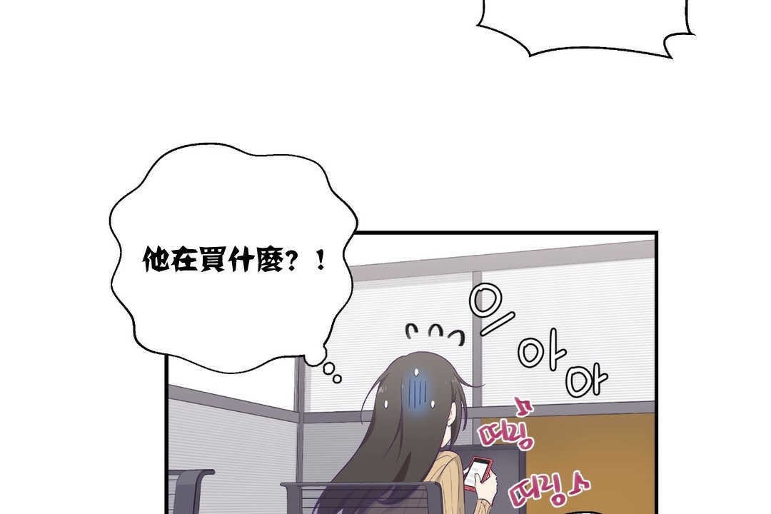 7P - 可爱的他