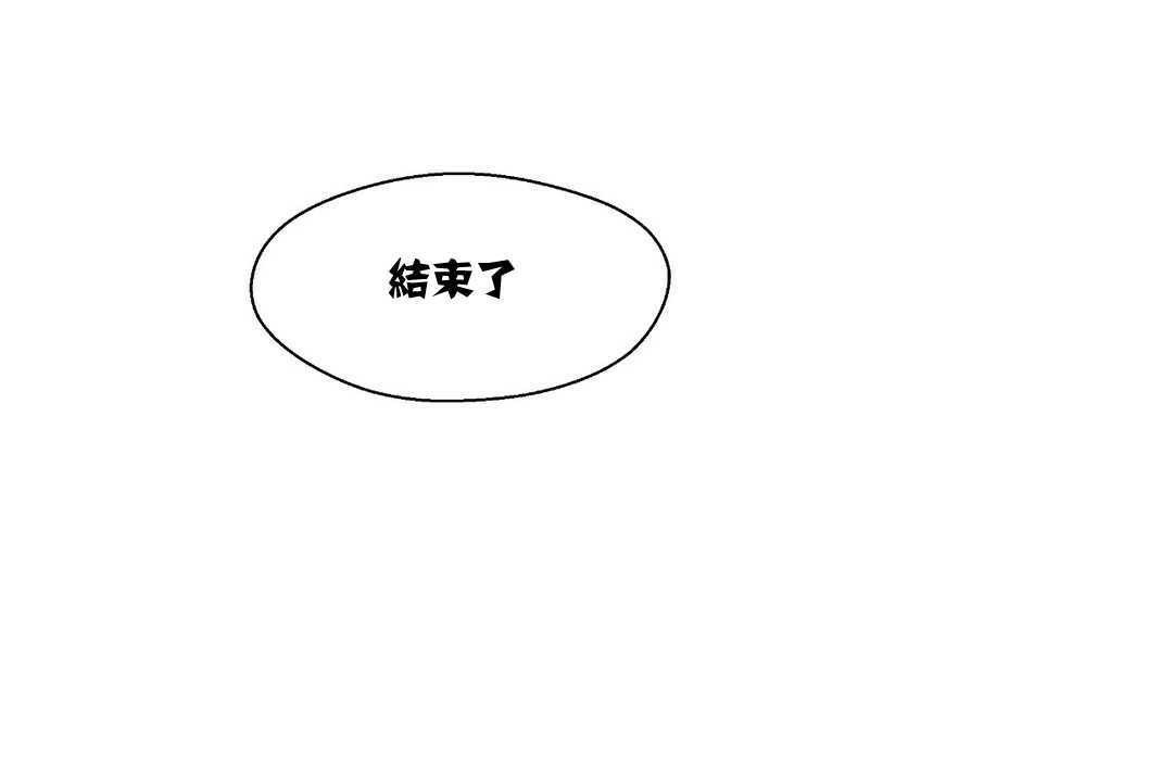 85P - 可爱的他