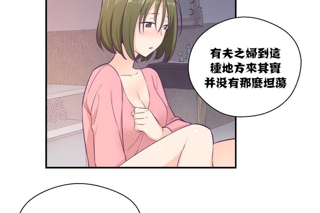 90P - 可爱的他
