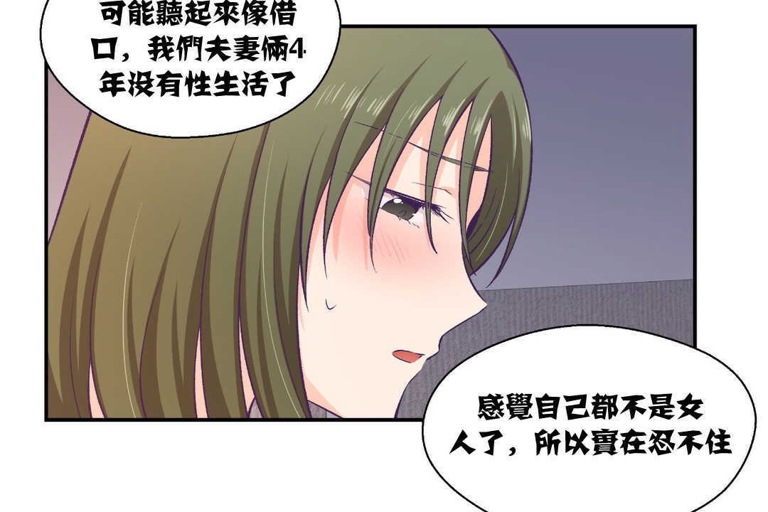 91P - 可爱的他