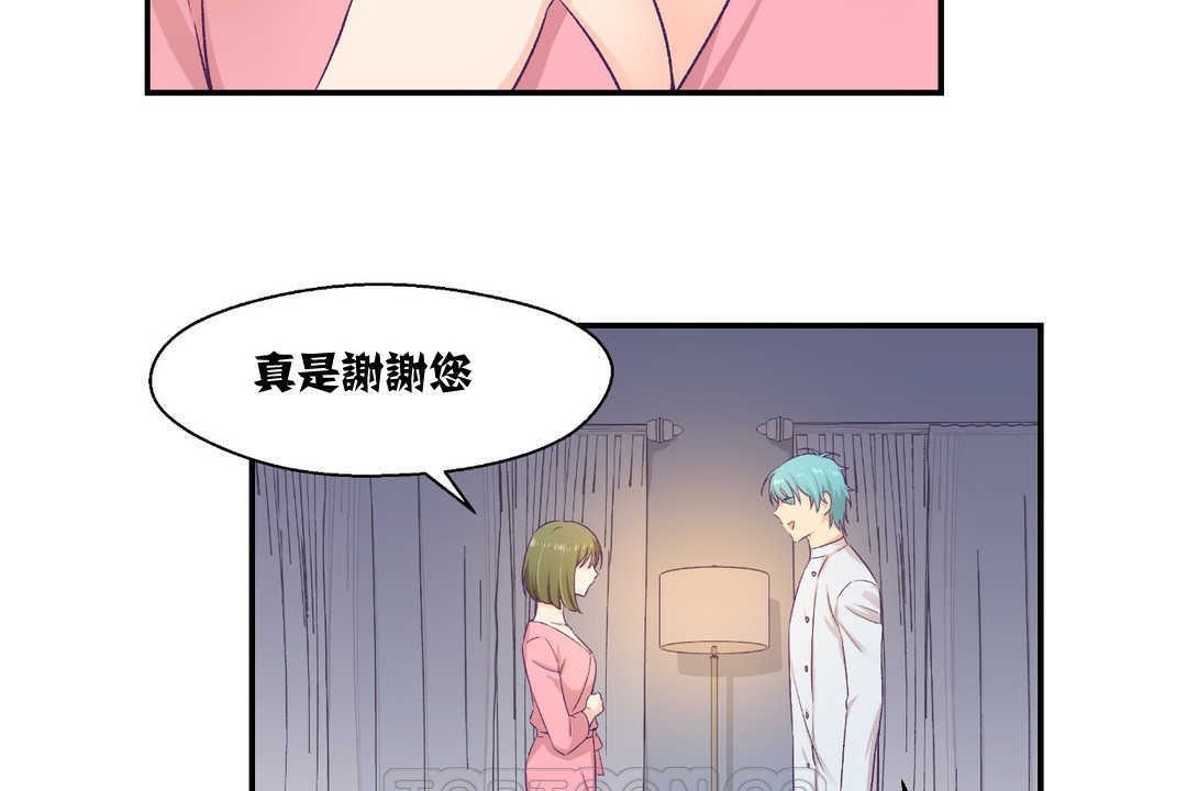 93P - 可爱的他