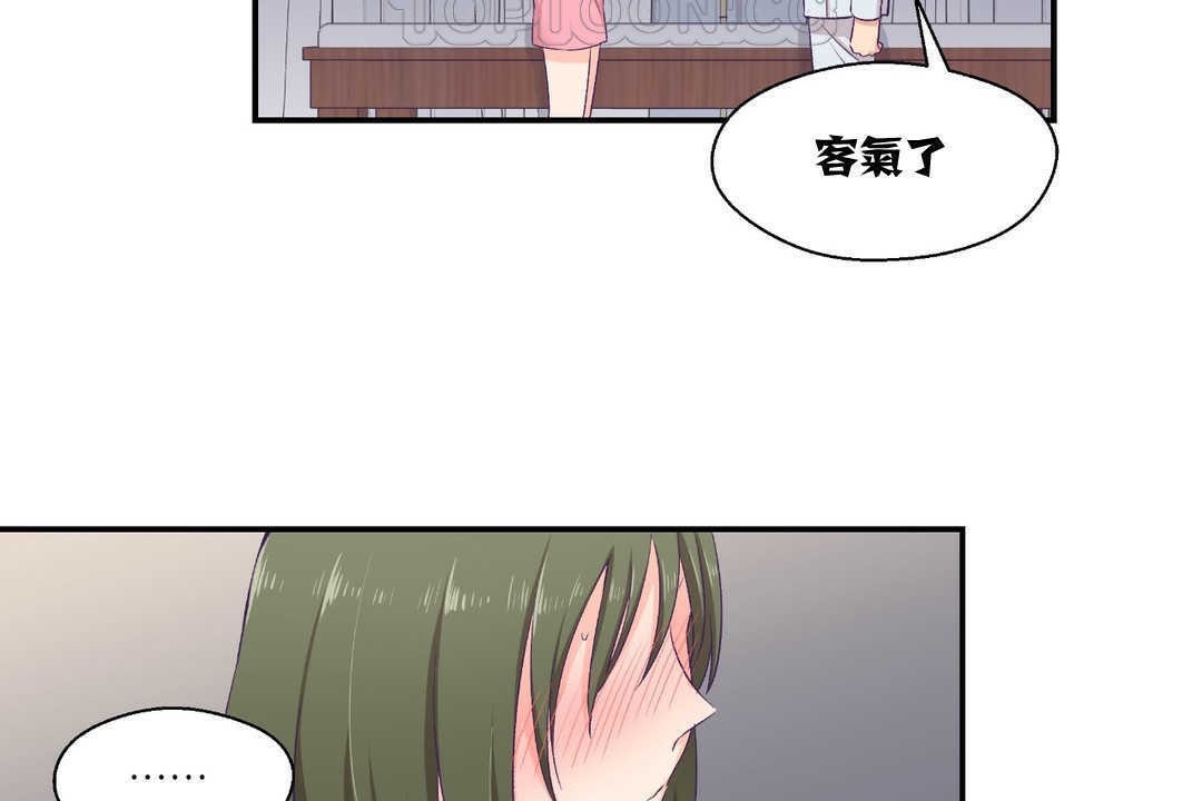 94P - 可爱的他