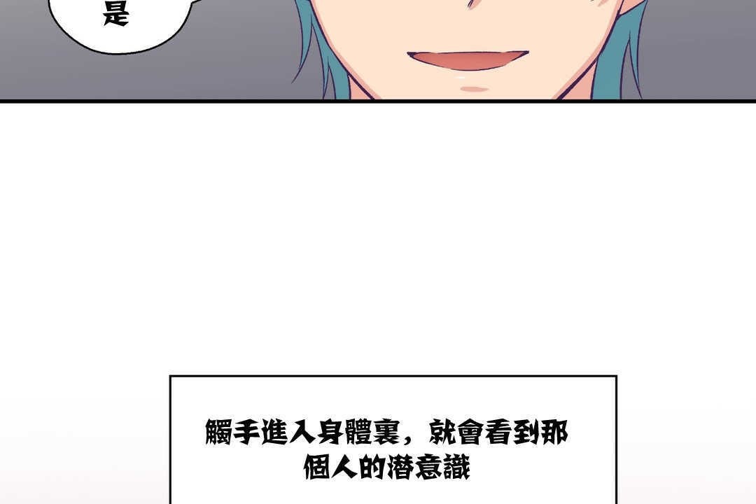 97P - 可爱的他