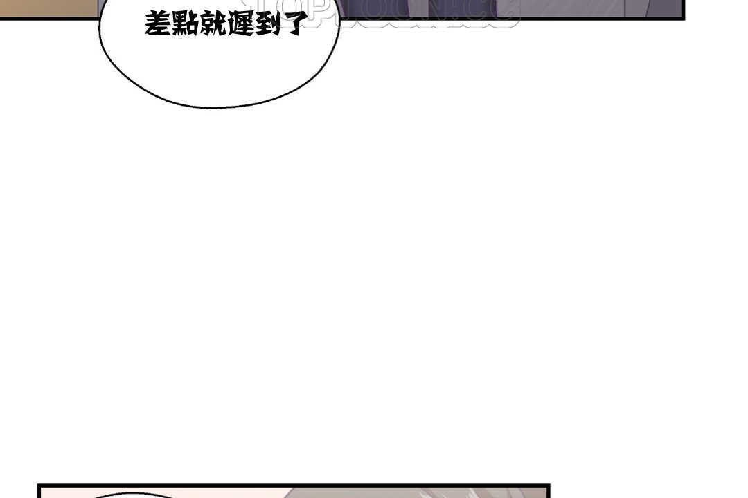 100P - 可爱的他