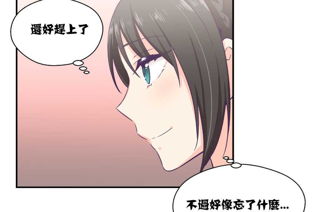 101P - 可爱的他
