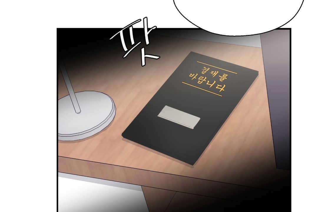 102P - 可爱的他