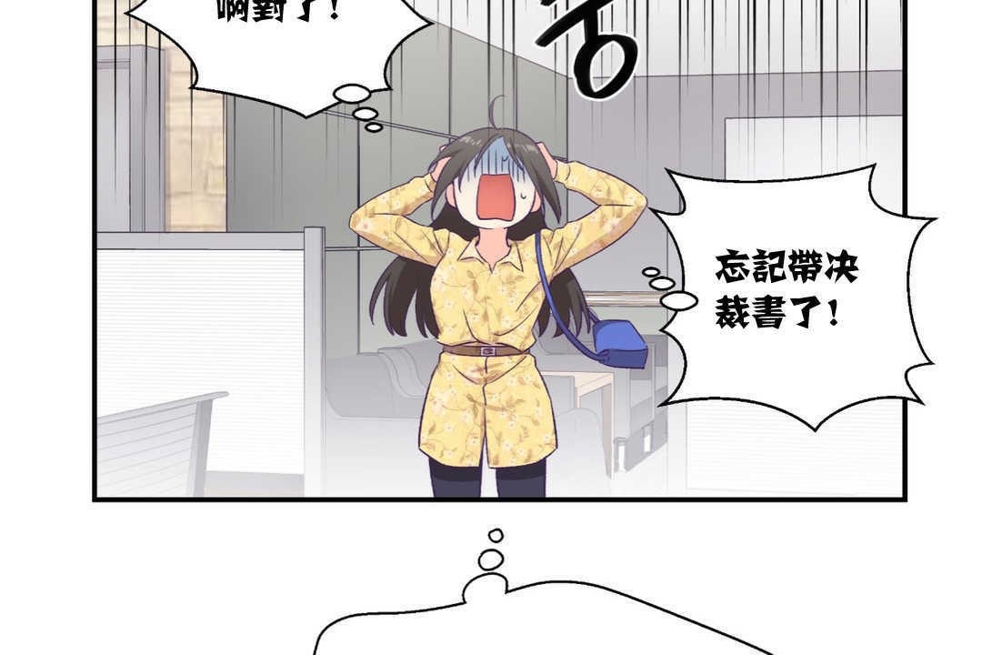 104P - 可爱的他