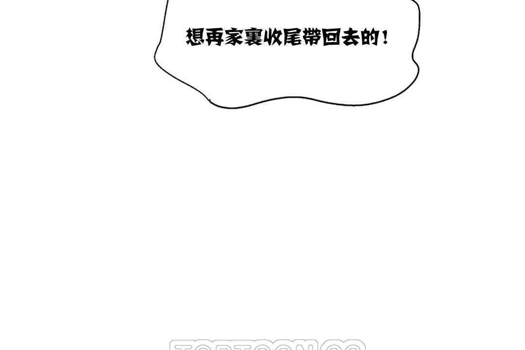 105P - 可爱的他
