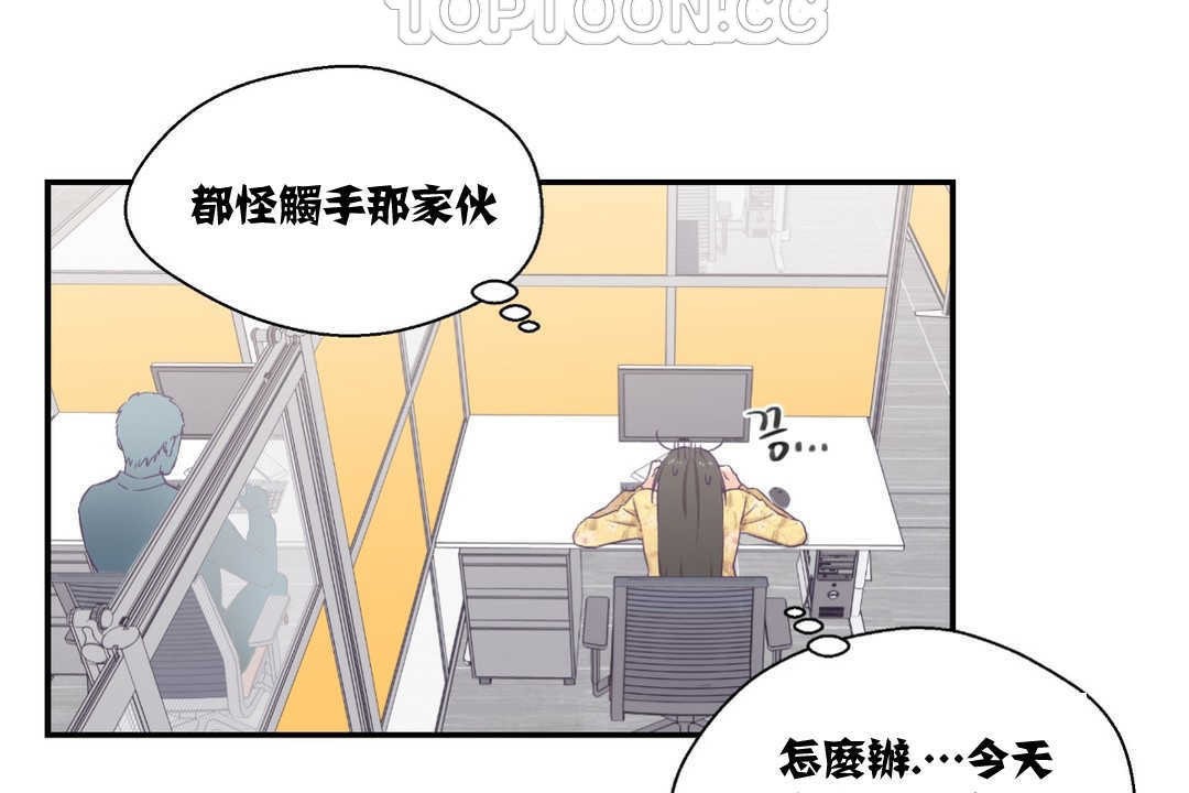 106P - 可爱的他