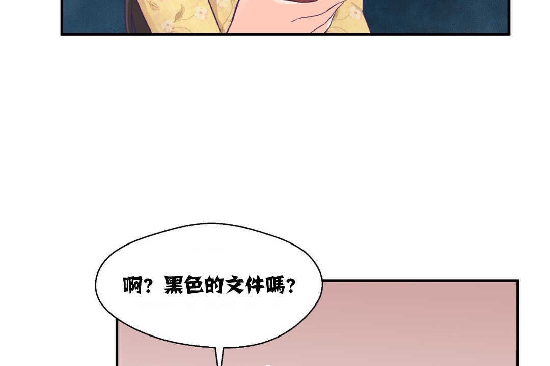 108P - 可爱的他