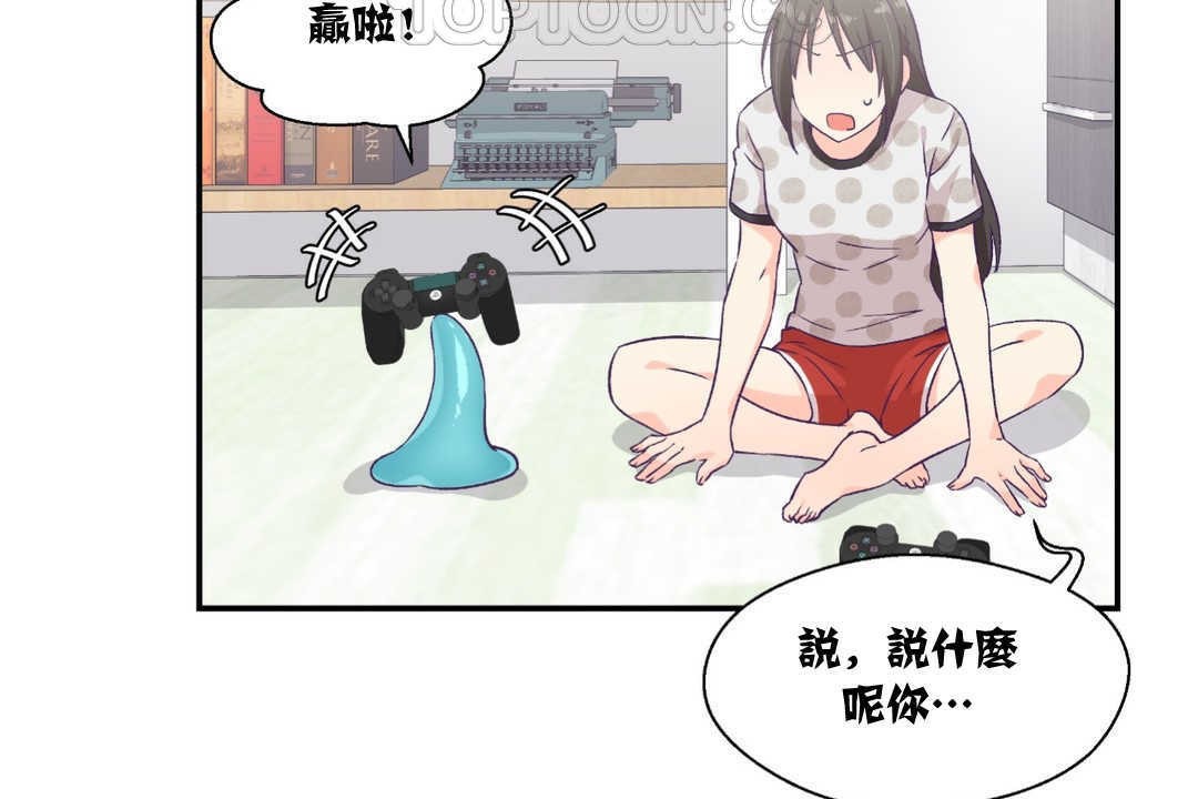 10P - 可爱的他