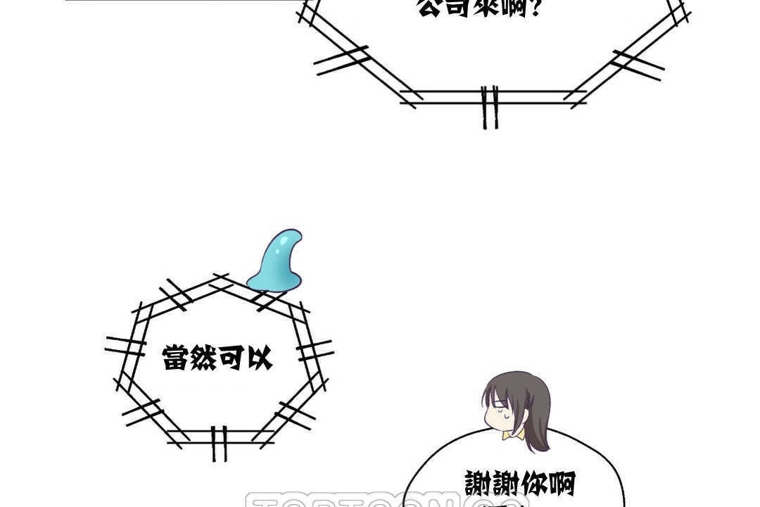 111P - 可爱的他