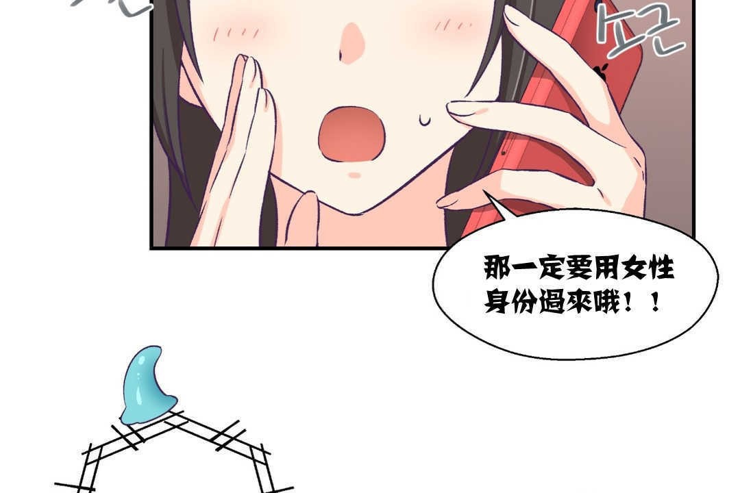 113P - 可爱的他