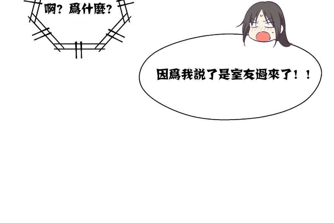 114P - 可爱的他