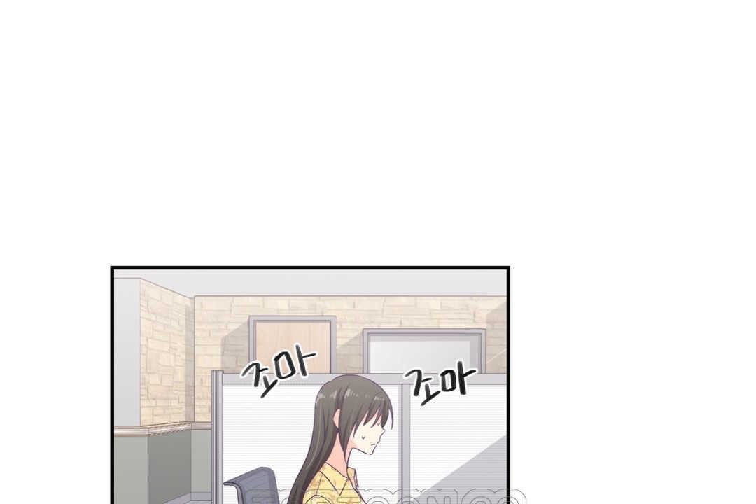 117P - 可爱的他