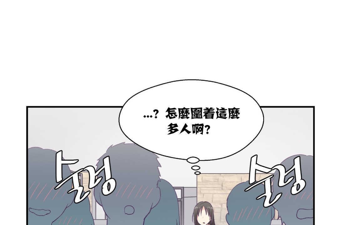 120P - 可爱的他