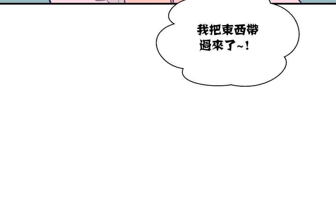 125P - 可爱的他
