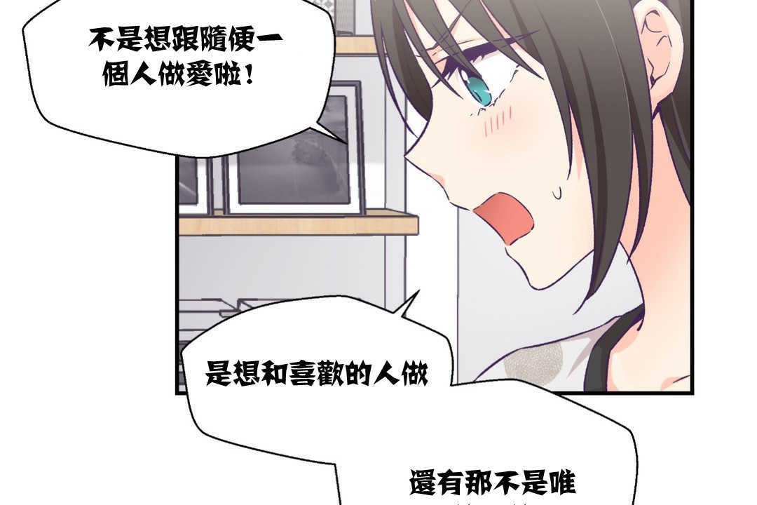 13P - 可爱的他