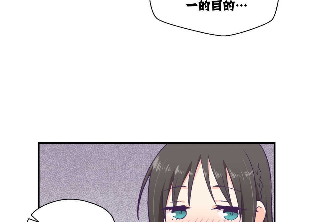 14P - 可爱的他