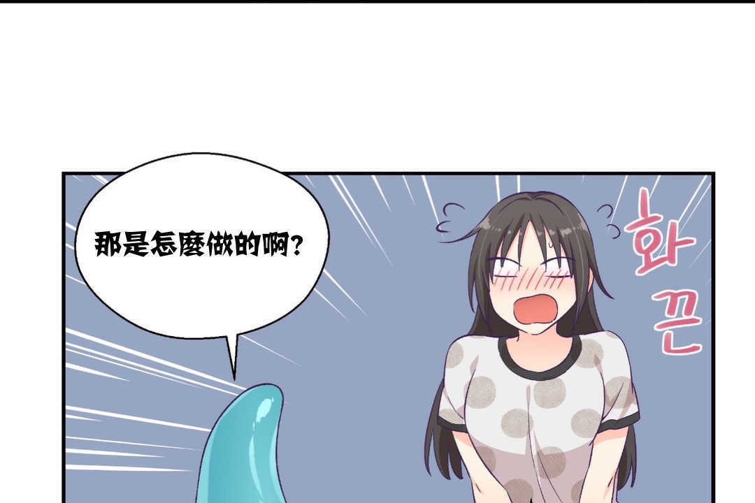 18P - 可爱的他