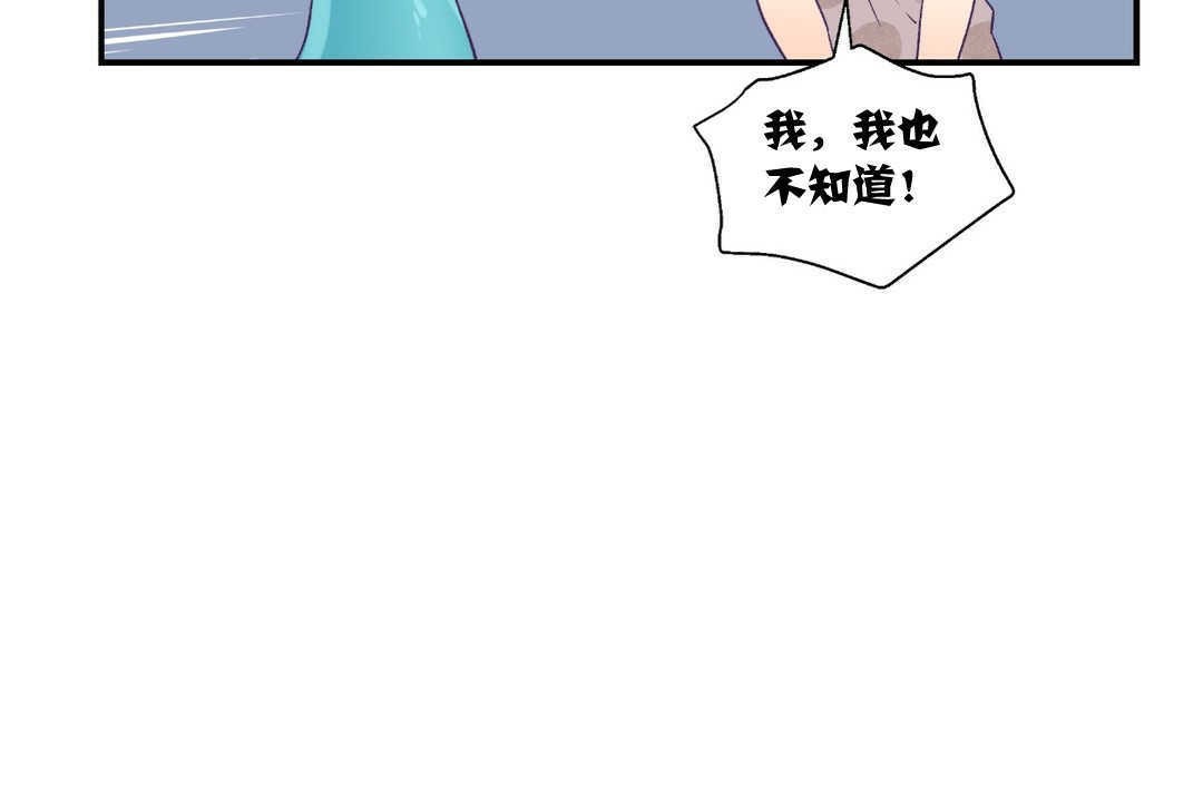 19P - 可爱的他