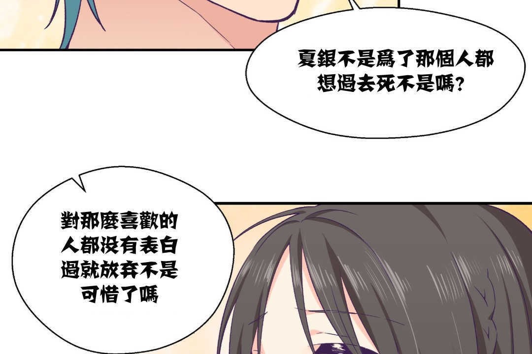 41P - 可爱的他
