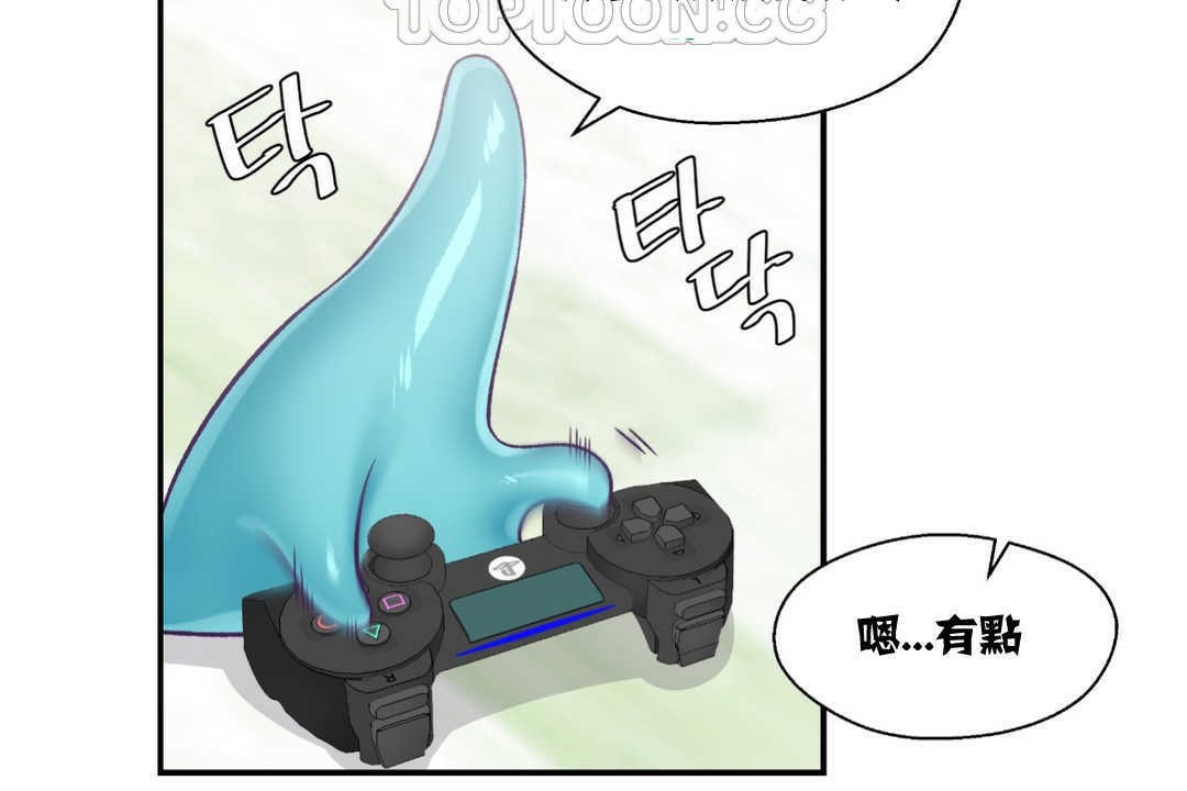4P - 可爱的他